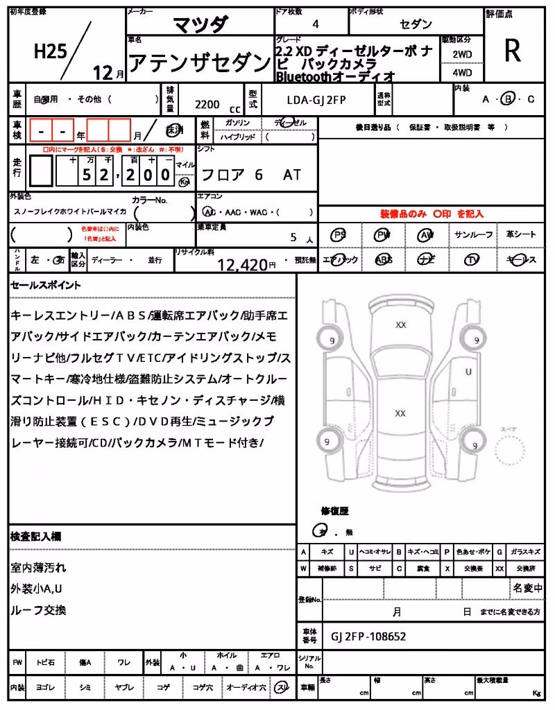 MAZDA ATENZA