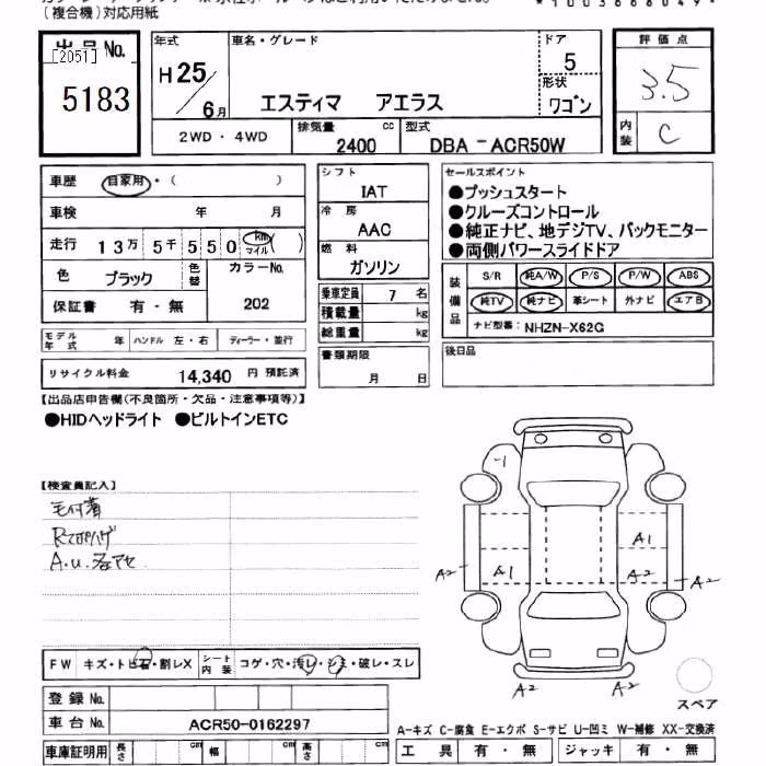TOYOTA ESTIMA