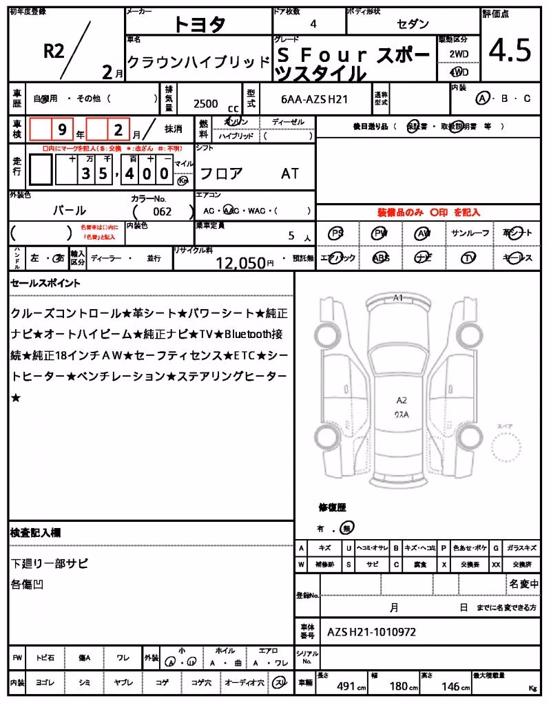 TOYOTA CROWN