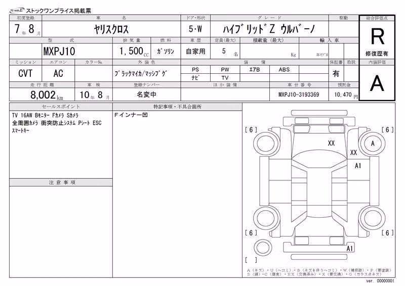 TOYOTA YARIS CROSS