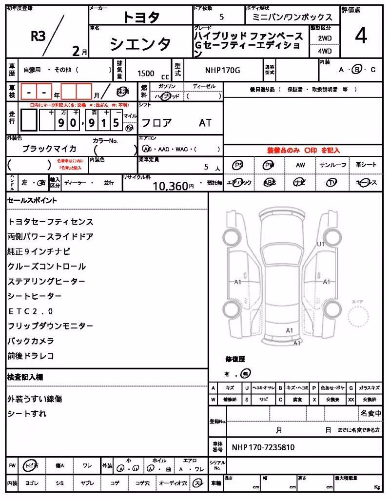 TOYOTA SIENTA