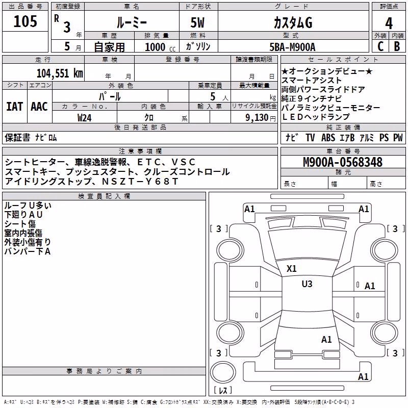 TOYOTA ROOMY