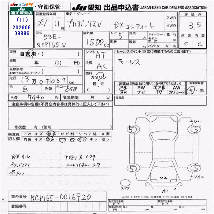TOYOTA PROBOX