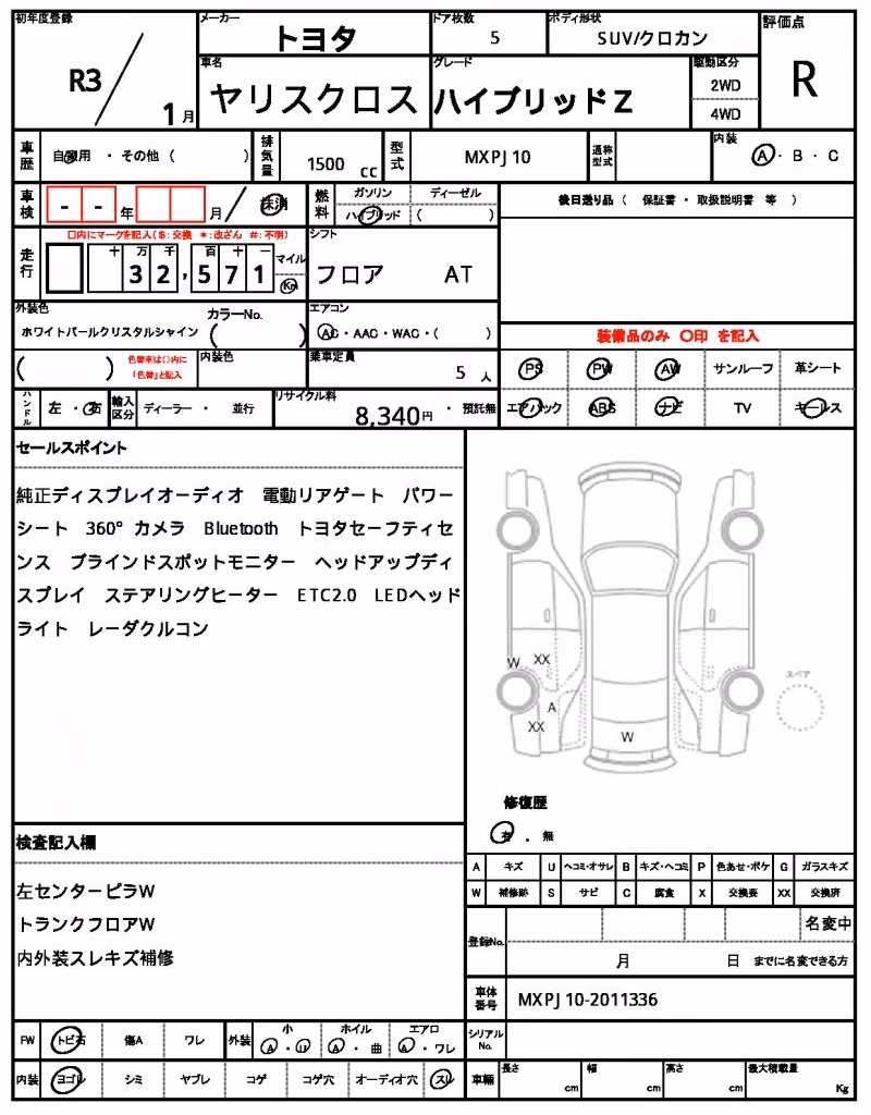 TOYOTA YARIS CROSS
