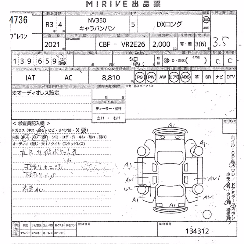 NISSAN NV350 CARAVAN