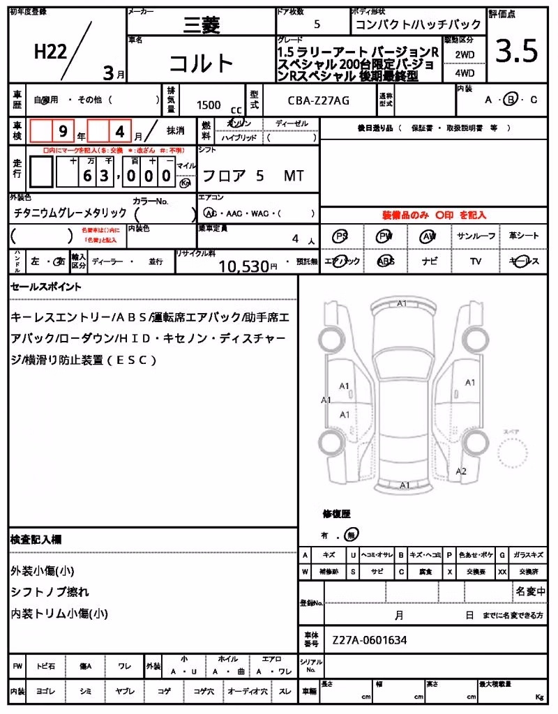 MITSUBISHI COLT