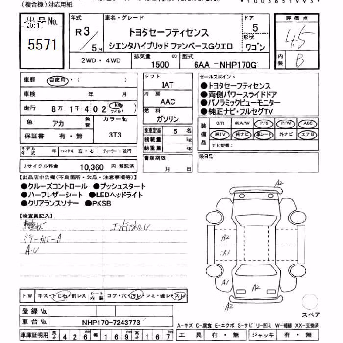 TOYOTA SIENTA