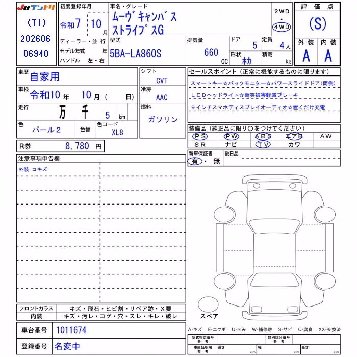 DAIHATSU MOVE CANBUS