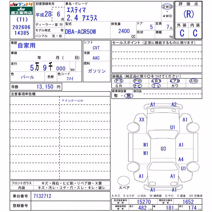 TOYOTA ESTIMA