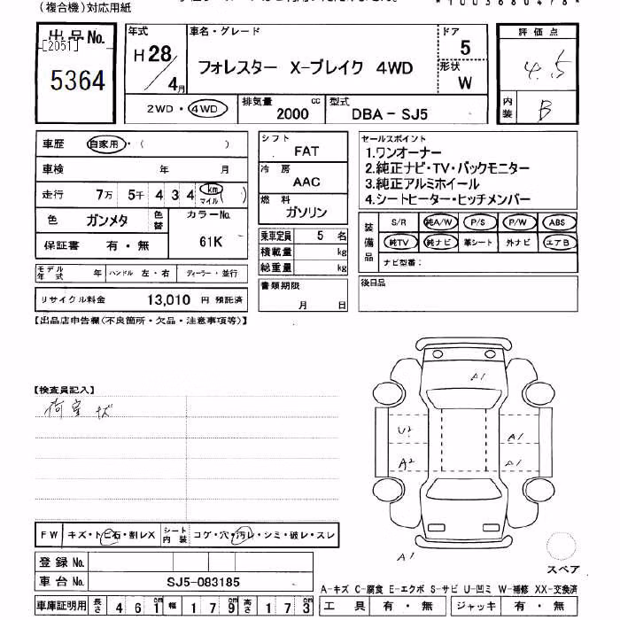 SUBARU FORESTER