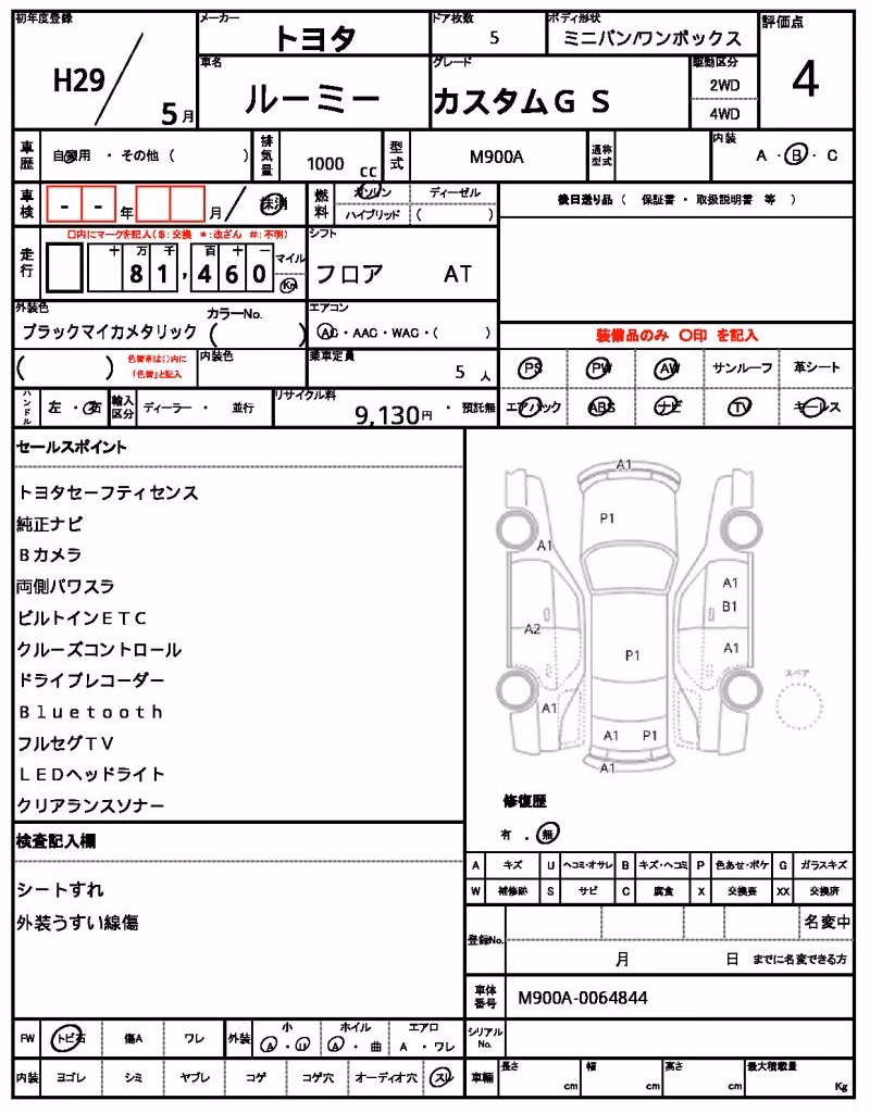 TOYOTA ROOMY