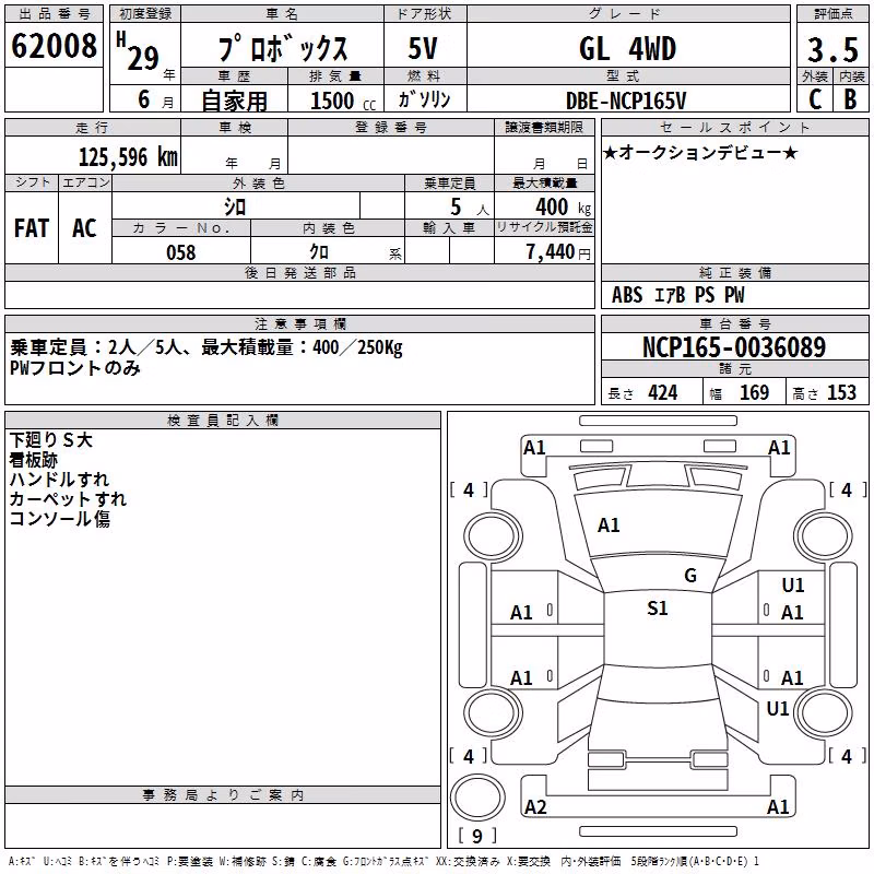 TOYOTA PROBOX