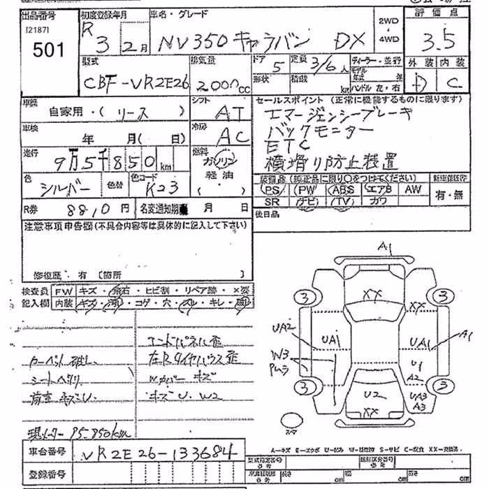 NISSAN NV350 CARAVAN