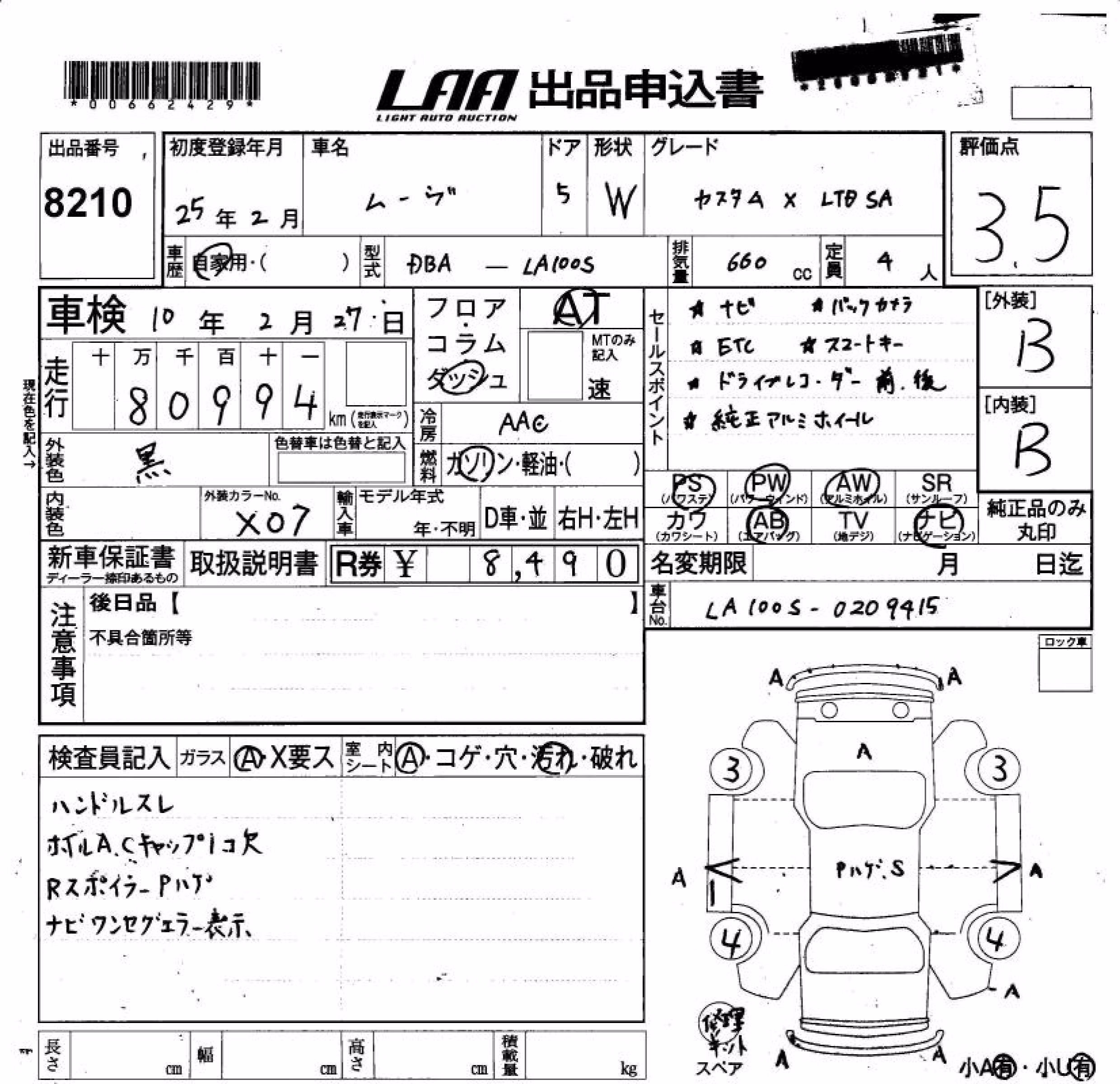 DAIHATSU MOVE