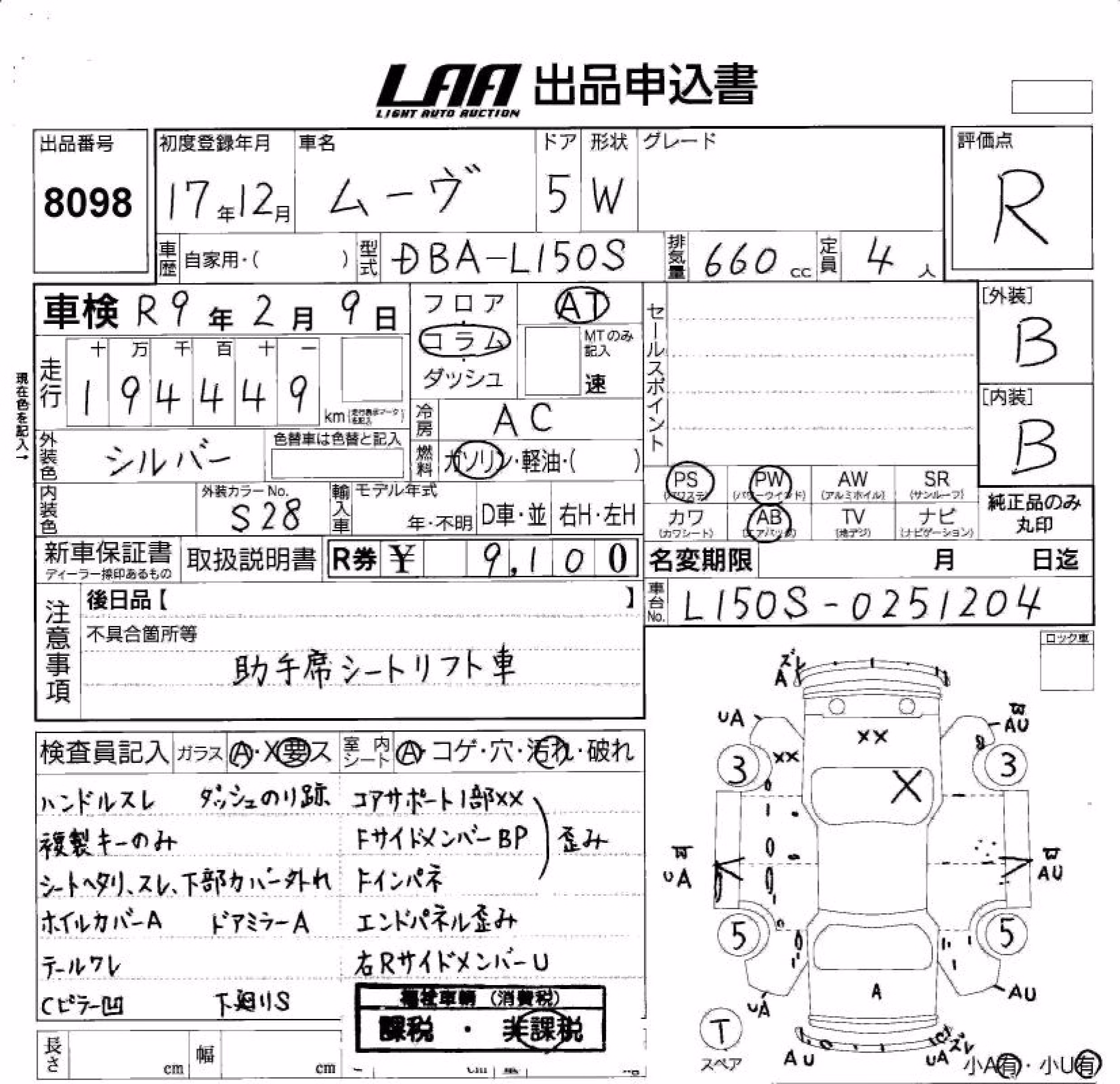 DAIHATSU MOVE