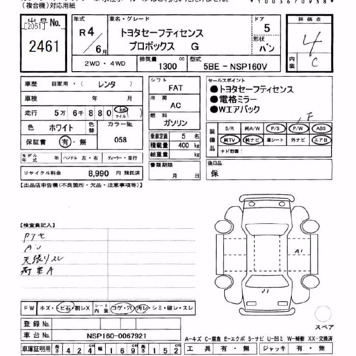 TOYOTA PROBOX