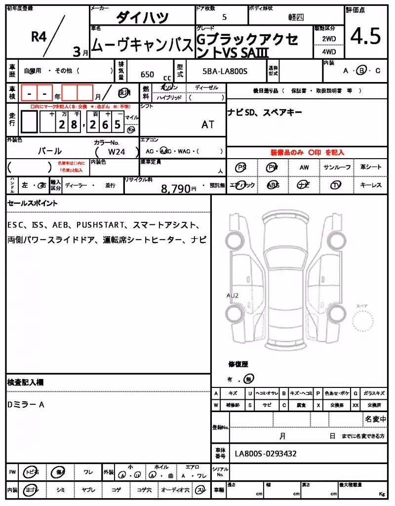 DAIHATSU MOVE CANBUS