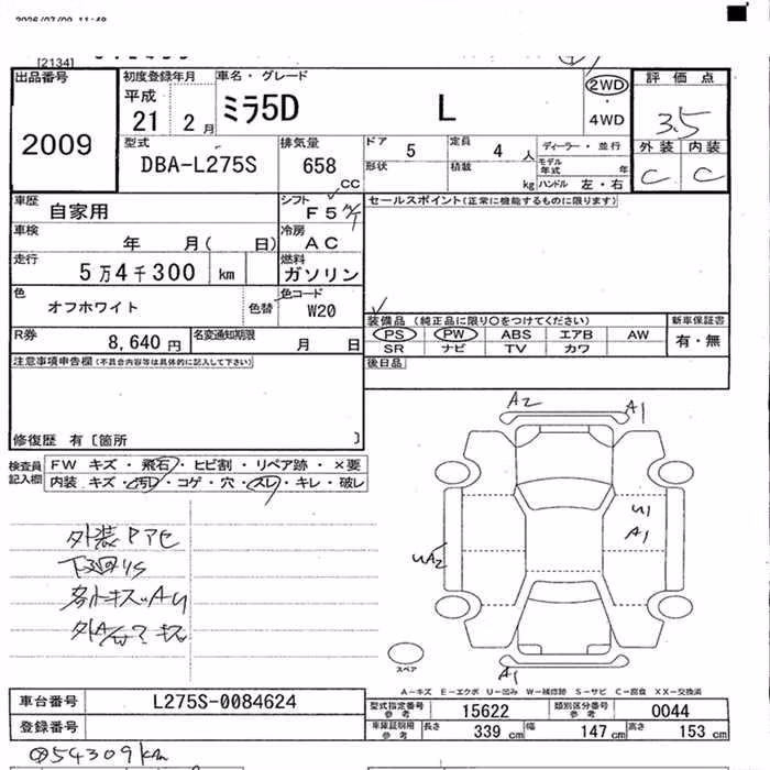 DAIHATSU MIRA