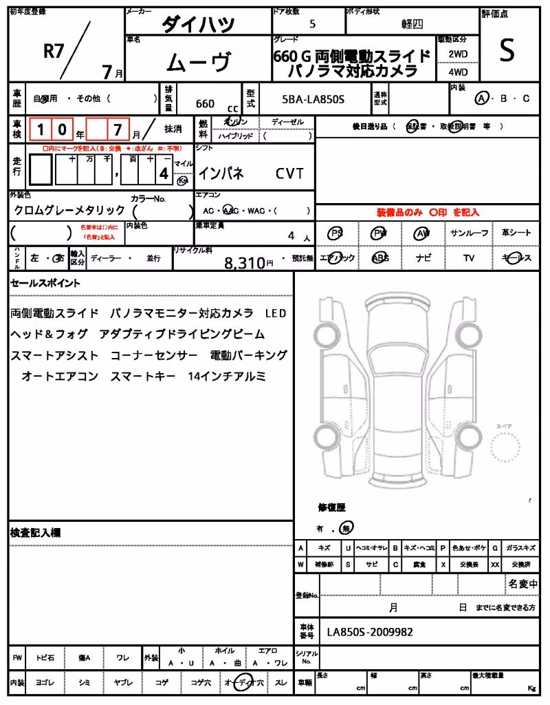 DAIHATSU MOVE