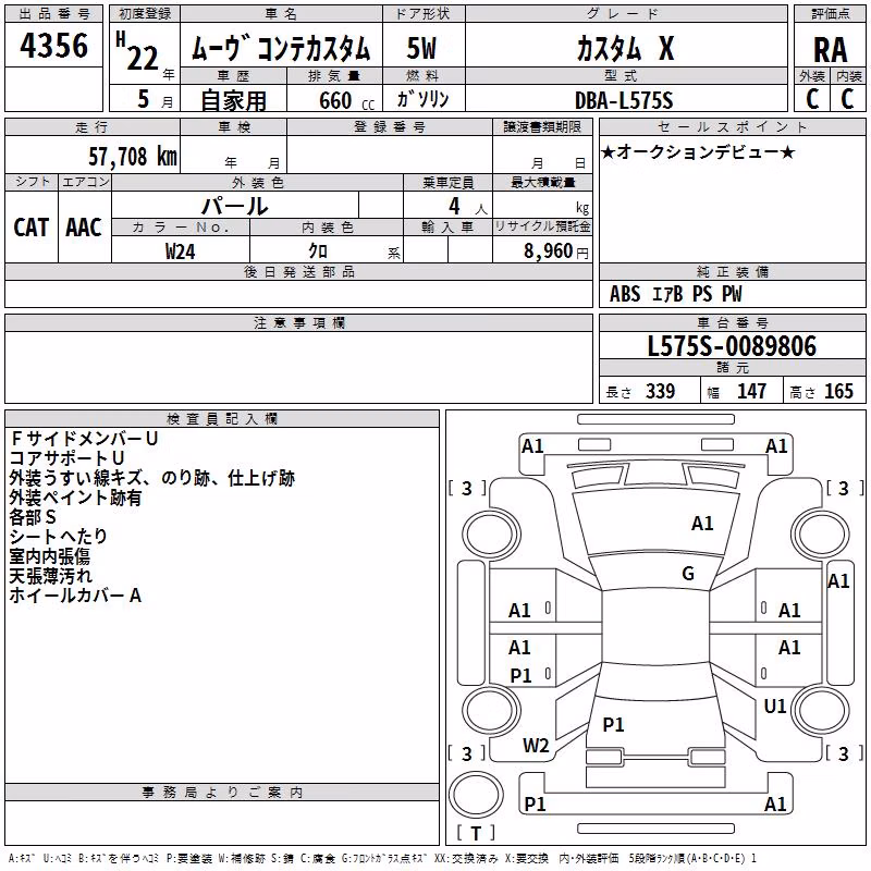 DAIHATSU MOVE CONTE