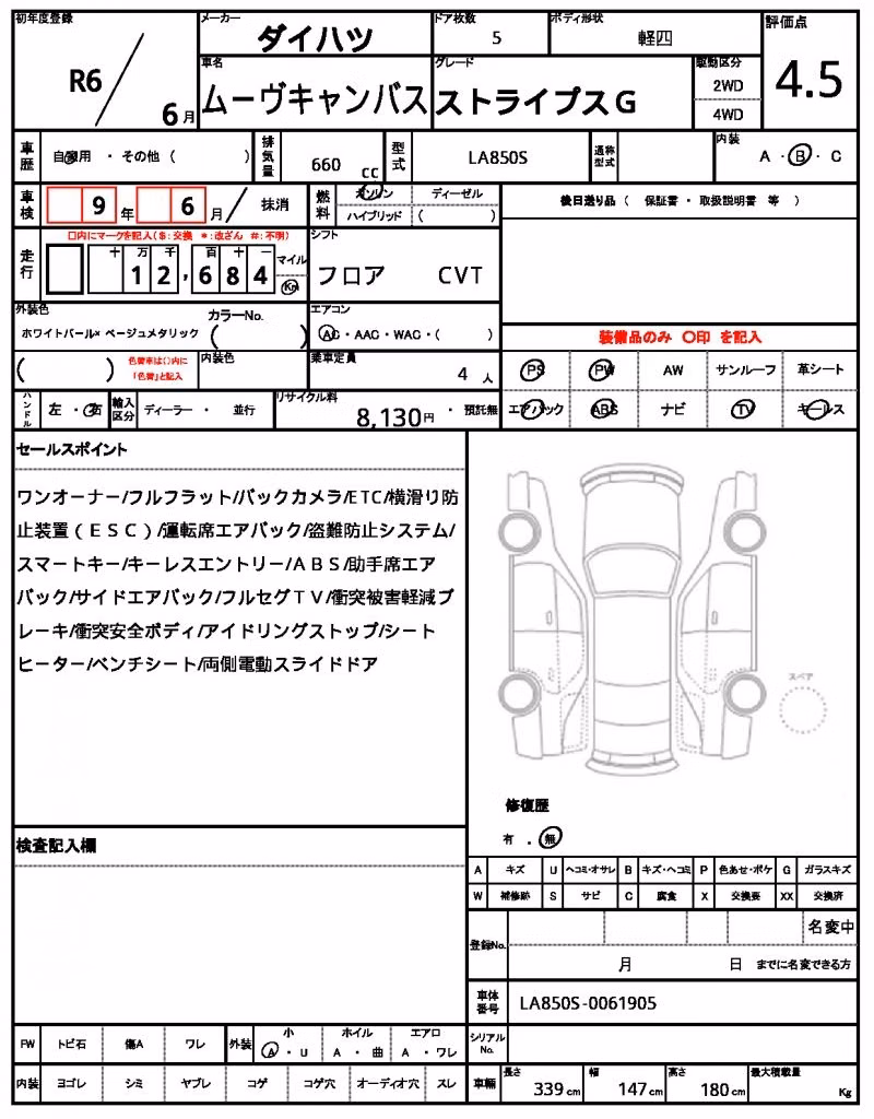 DAIHATSU MOVE CANBUS