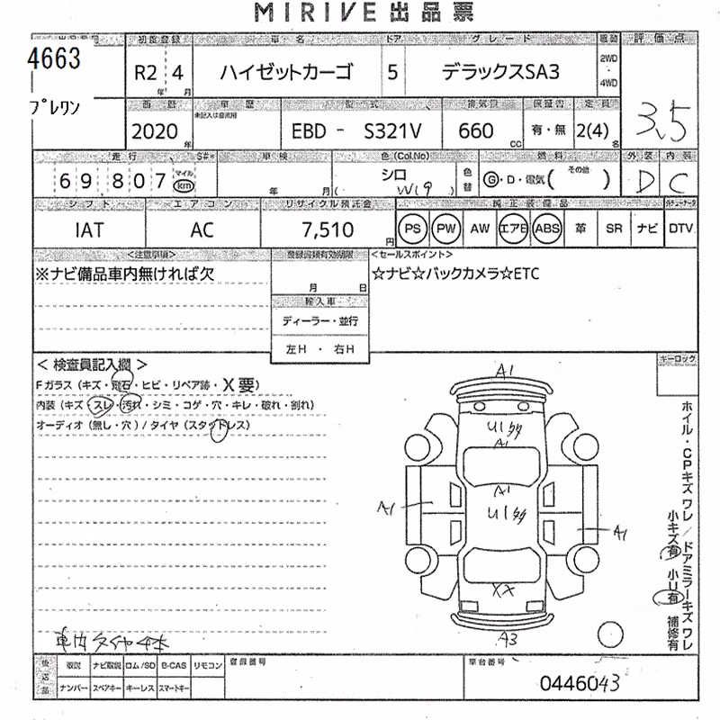 DAIHATSU HIJET