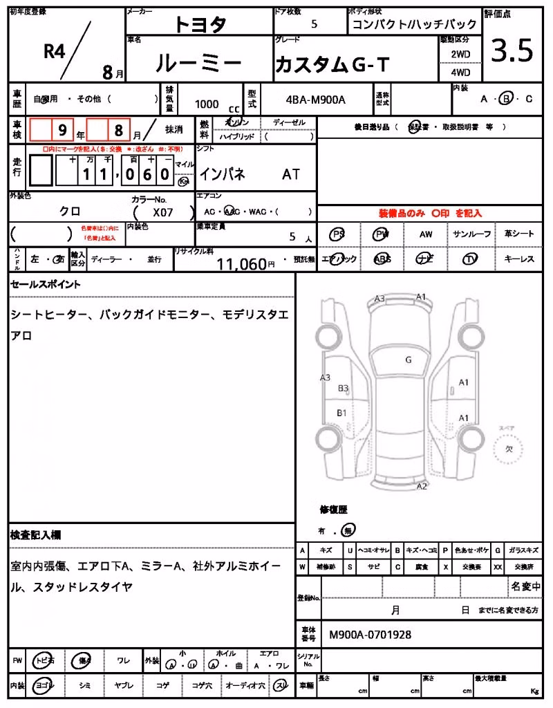 TOYOTA ROOMY