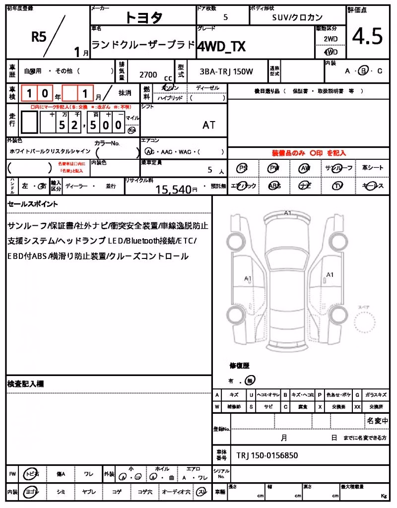TOYOTA LAND CRUISER PRADO