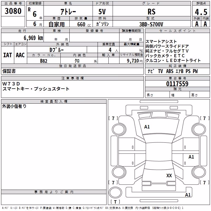 DAIHATSU ATRAI