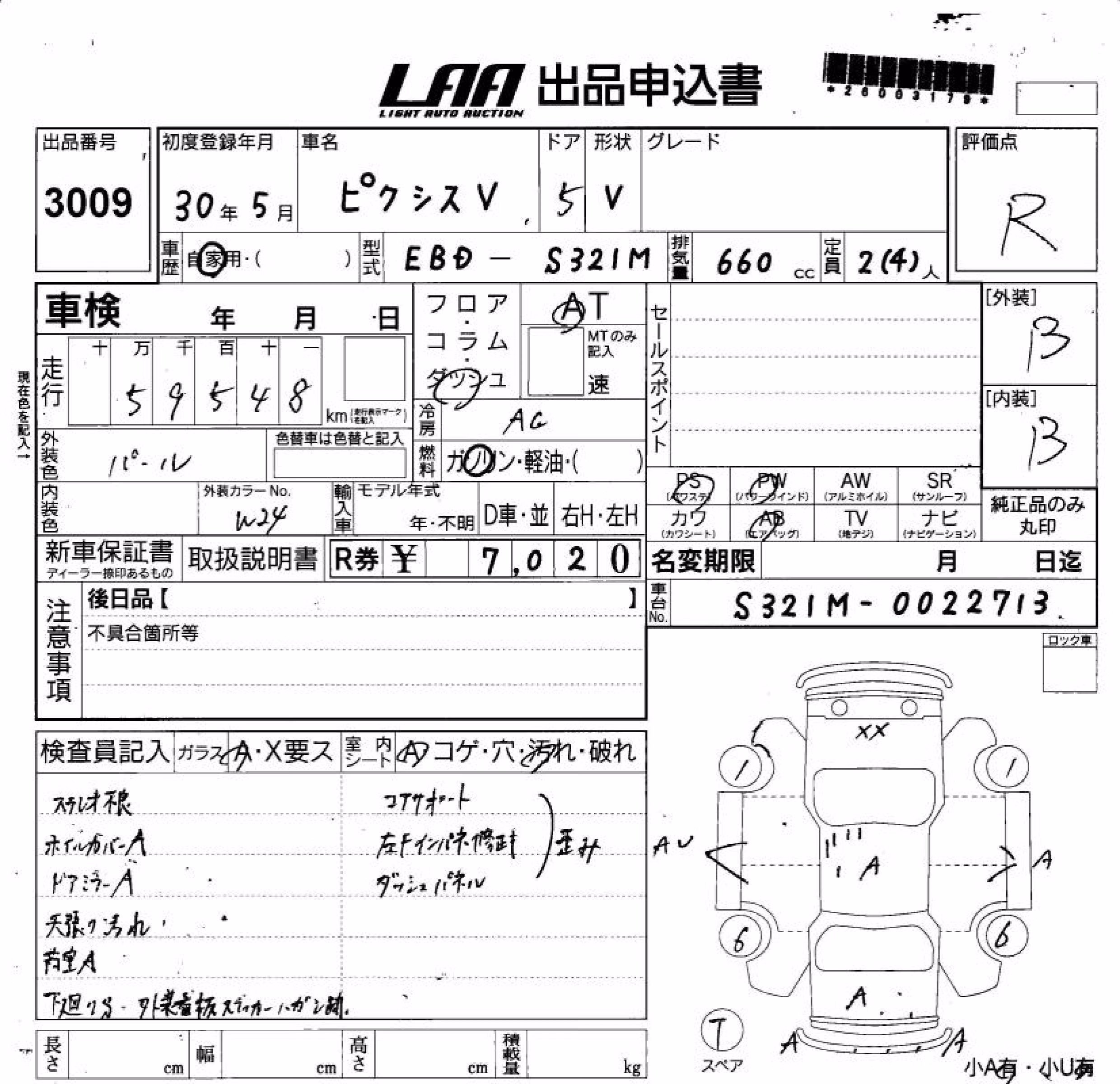 TOYOTA PIXIS VAN