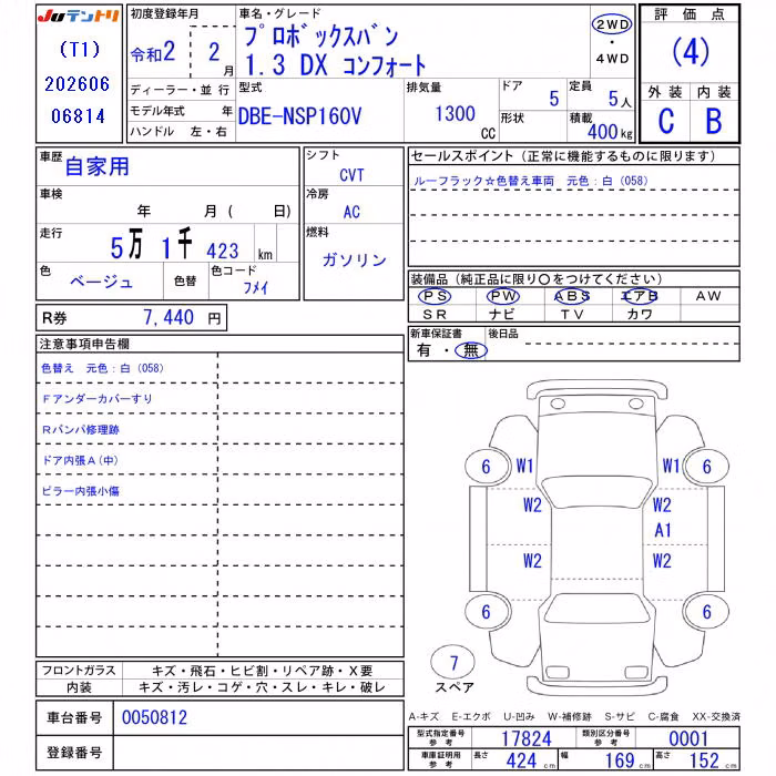 TOYOTA PROBOX