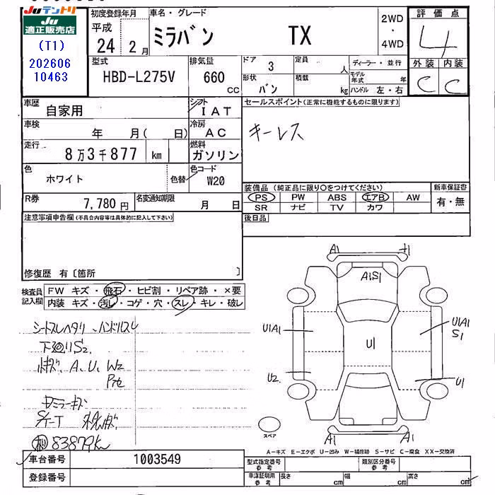 DAIHATSU MIRA