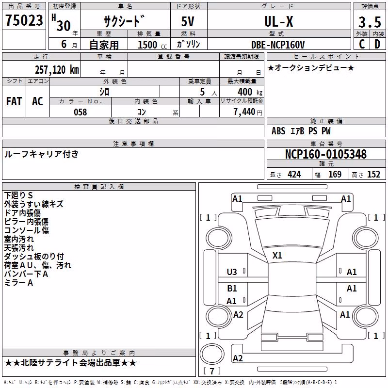 TOYOTA PROBOX
