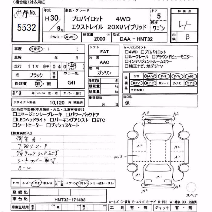 NISSAN X-TRAIL