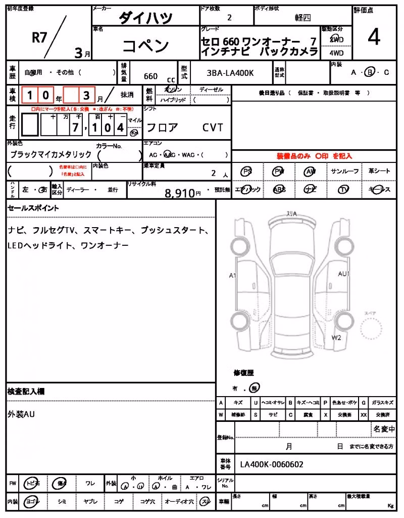 DAIHATSU COPEN