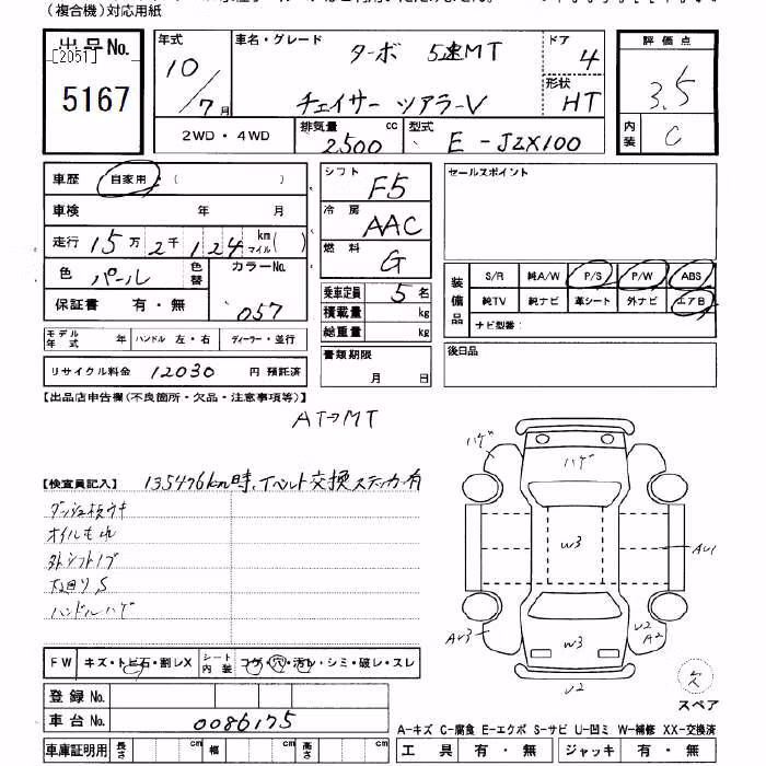 TOYOTA CHASER