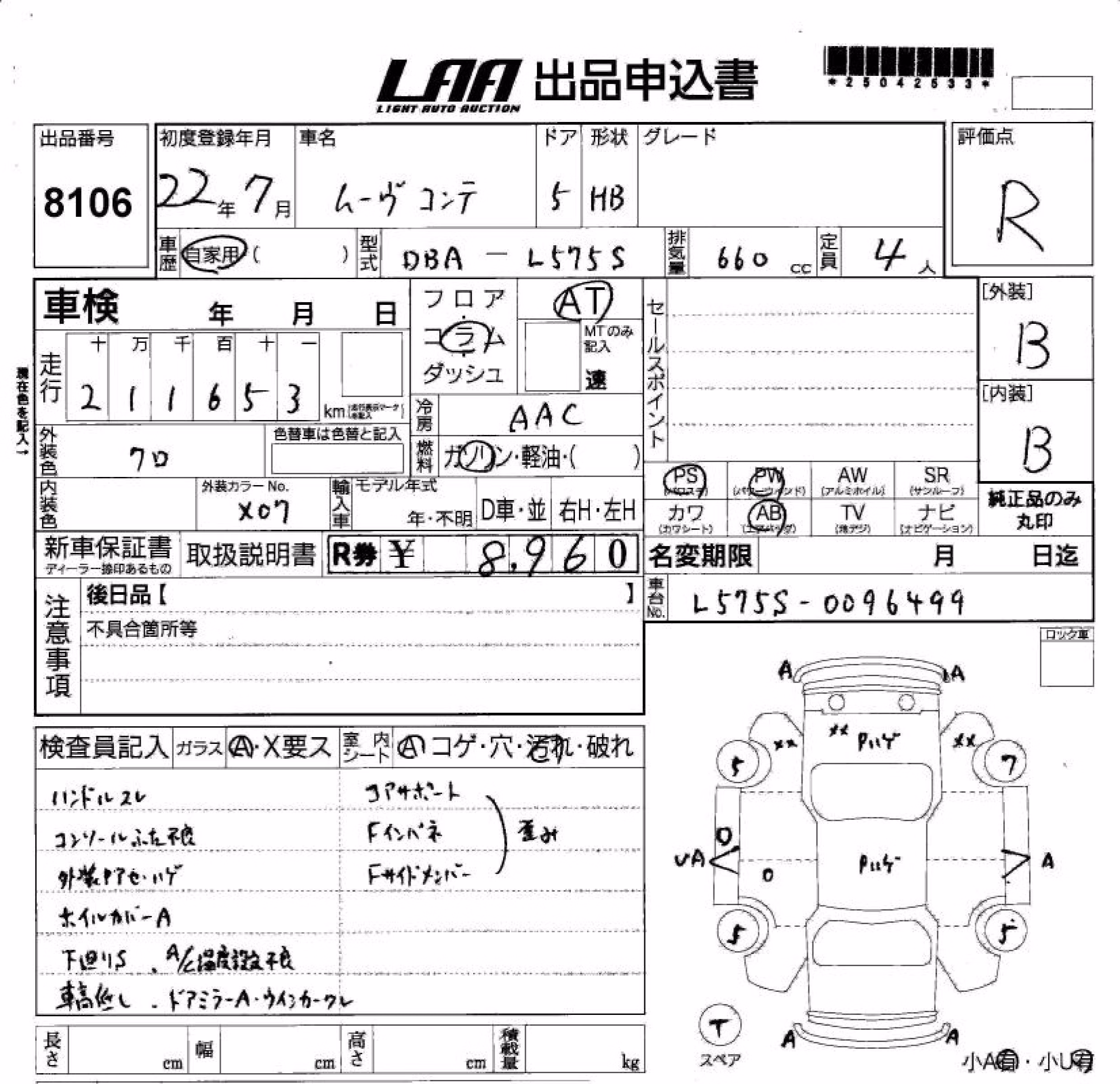 DAIHATSU MOVE CONTE