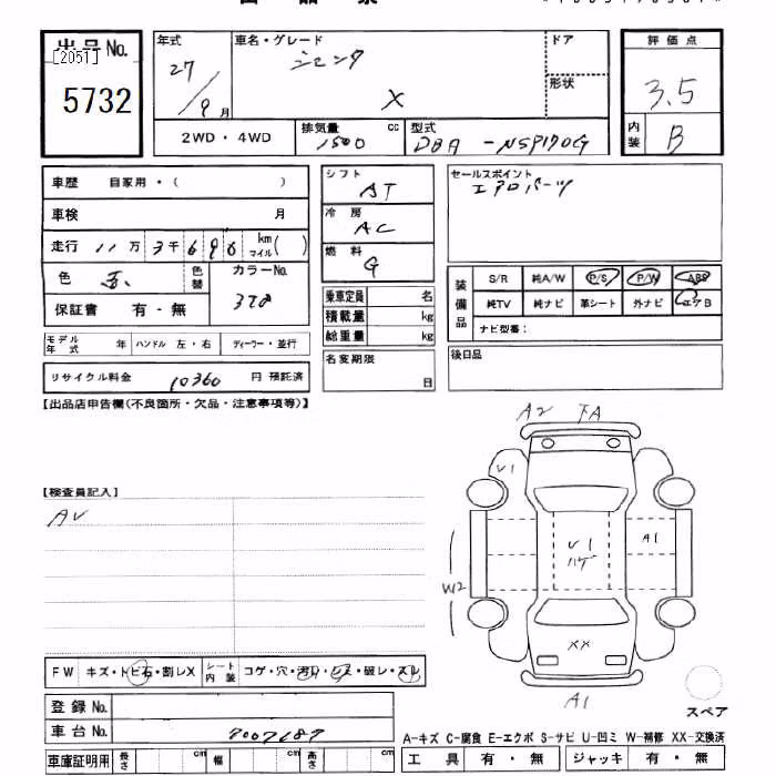 TOYOTA SIENTA