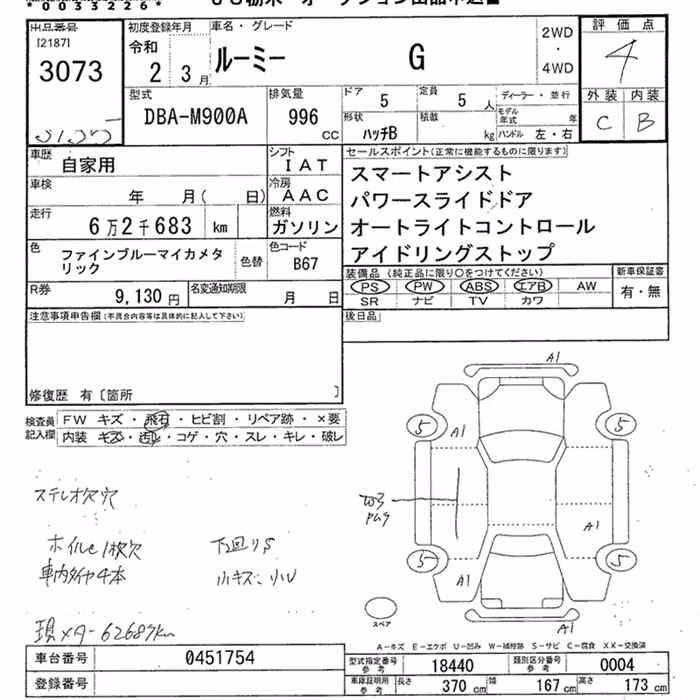 TOYOTA ROOMY