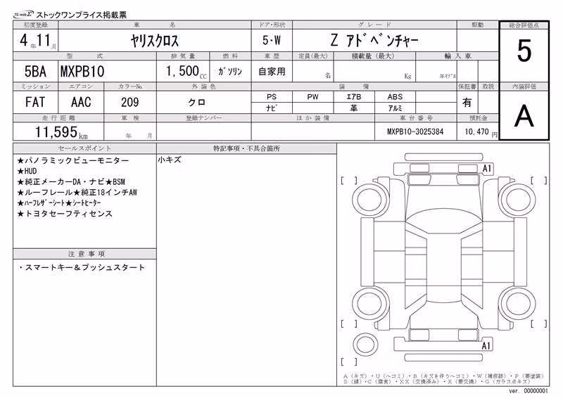 TOYOTA YARIS CROSS