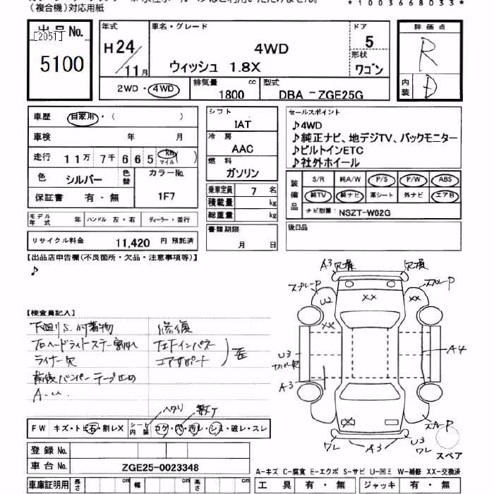 TOYOTA WISH