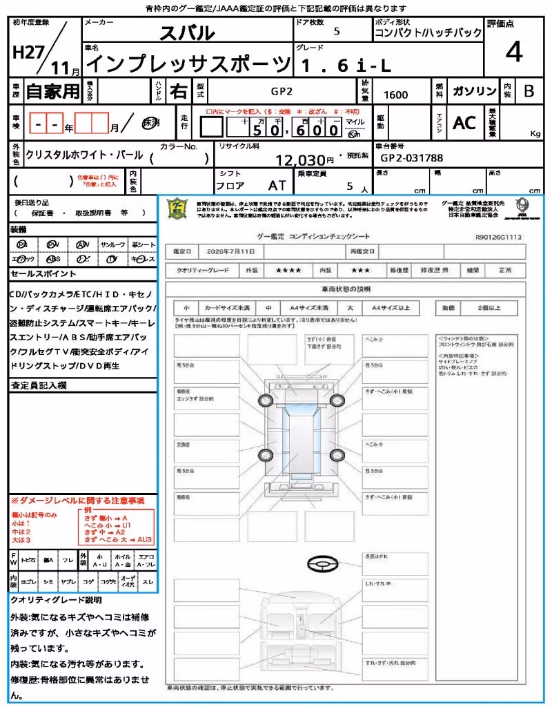 SUBARU IMPREZA
