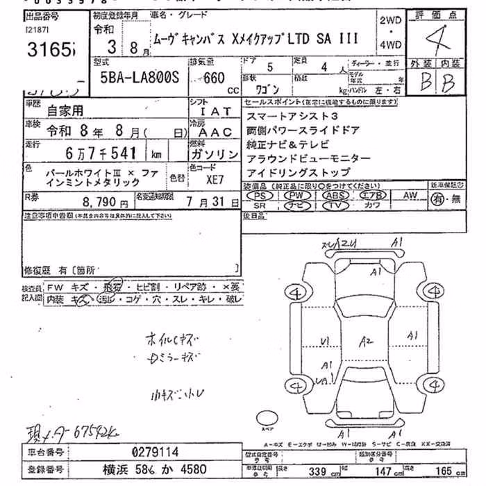 DAIHATSU MOVE CANBUS