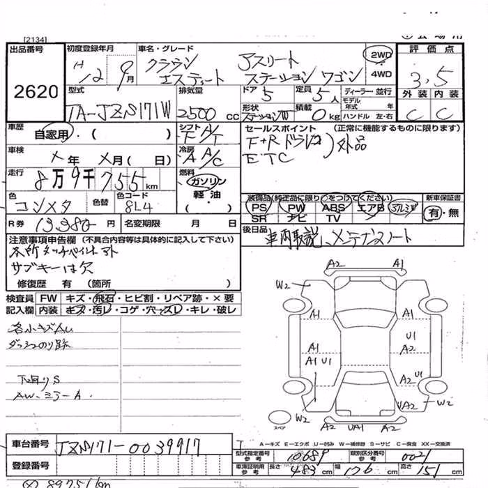 TOYOTA CROWN