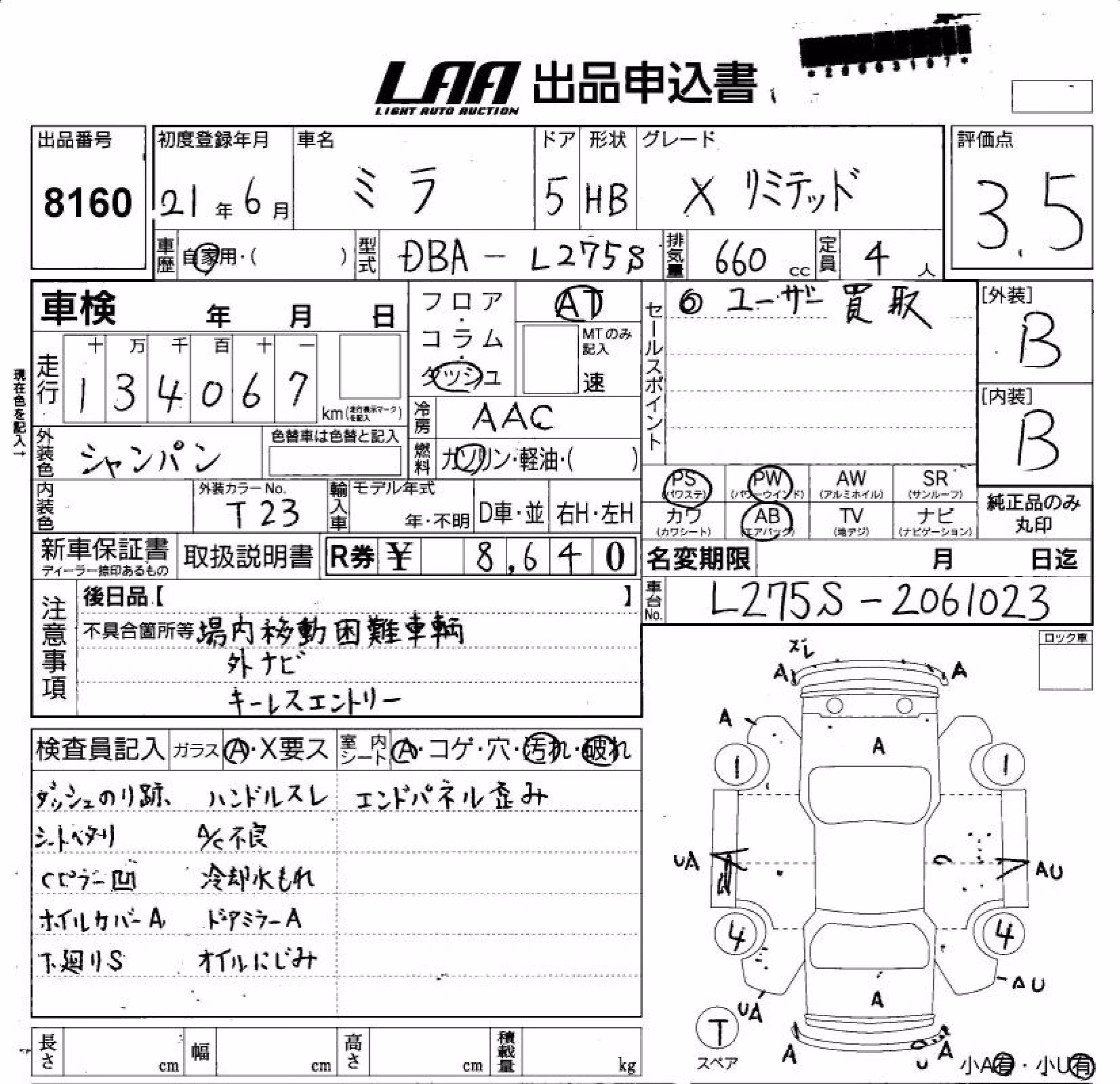 DAIHATSU MIRA