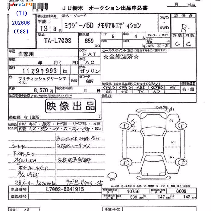 DAIHATSU MIRA GINO