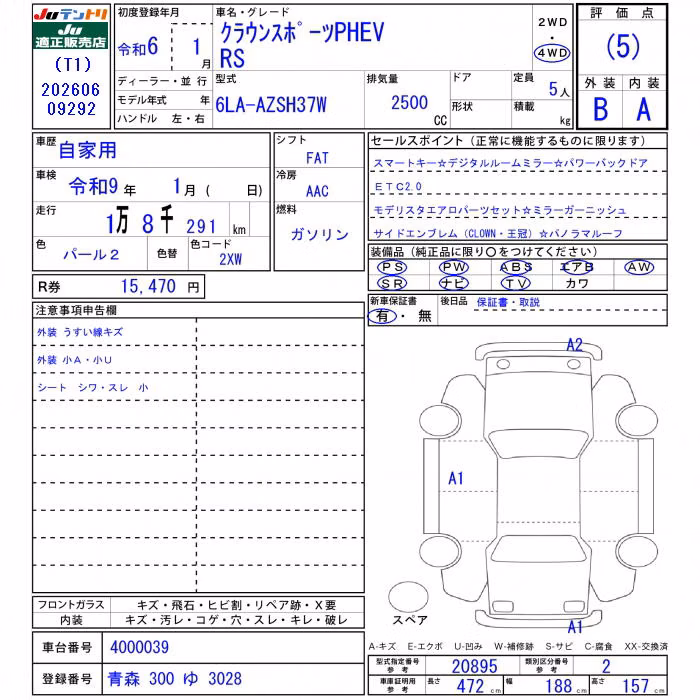 TOYOTA CROWN