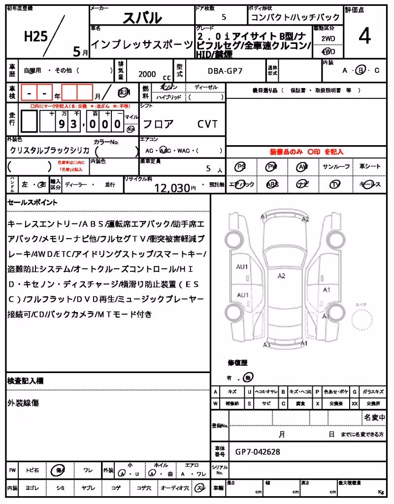 SUBARU XV