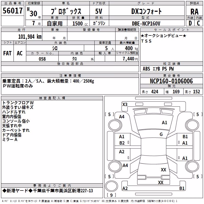TOYOTA PROBOX