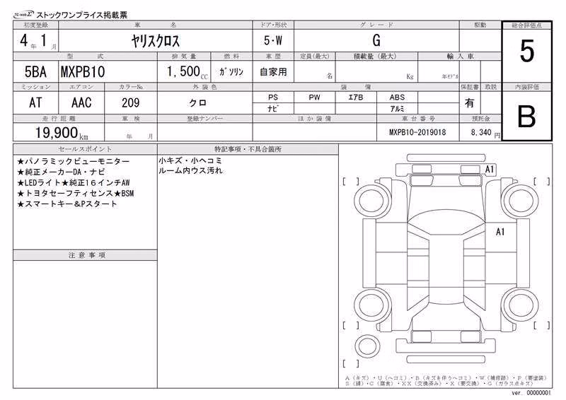 TOYOTA YARIS CROSS